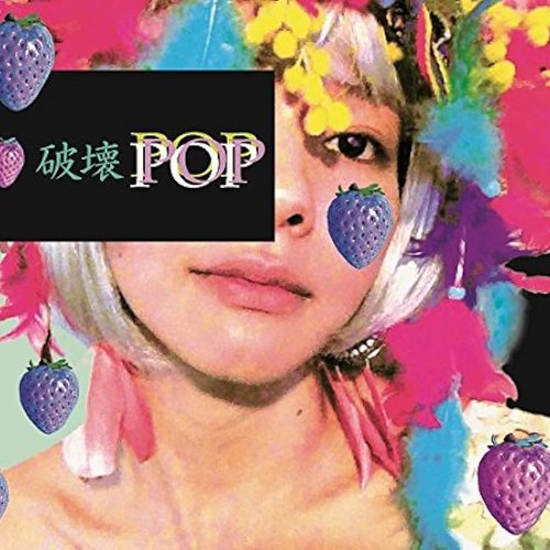 HakaiPOP