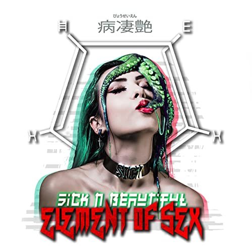 Element of Sex [Explicit]