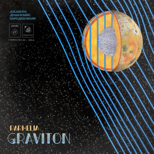 Graviton - Single