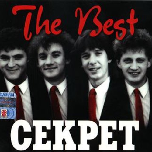 The Best Vol.1 (1986-1987)