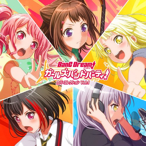 BanG Dream! ガールズバンドパーティ！ カバーコレクション Vol.1