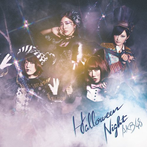 ハロウィン・ナイト<Type B>(通常盤)