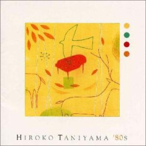 HIROKO TANIYAMA '80S