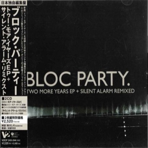 Two More Years EP + Silent Alarm Remixed