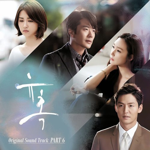 Temptation OST Part.6