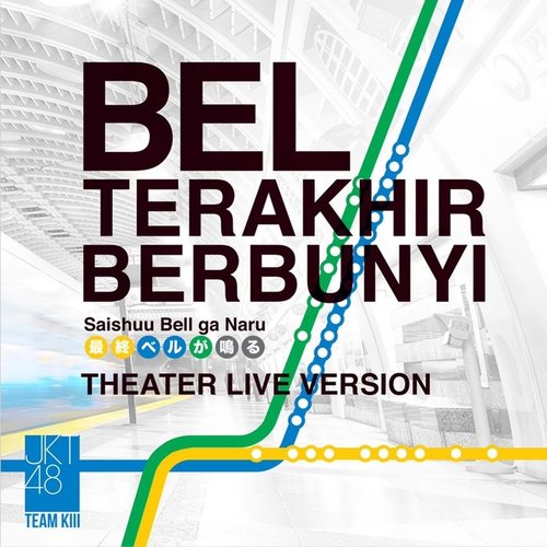 Saishuu Bell Ga Naru - Bel Terakhir Berbunyi (Live)