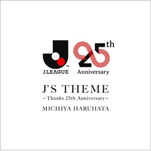 J'S THEME 〜Thanks 25th Anniversary〜