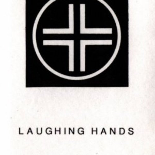 EE (The Welder's Bible)
