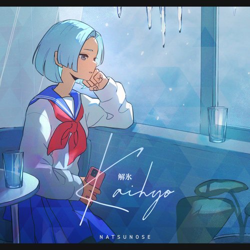 Kaihyou - Single
