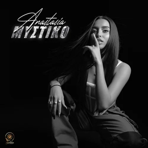 Mystiko