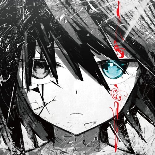 In the World (Vocaloid)