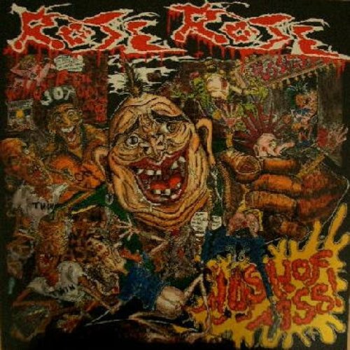 ROSEROSE MOSH OF ASS レコード ローズローズ ROSE ROSE - MOSH OF ASS