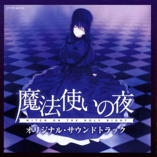 Mahoutsukai no Yoru Original Soundtrack