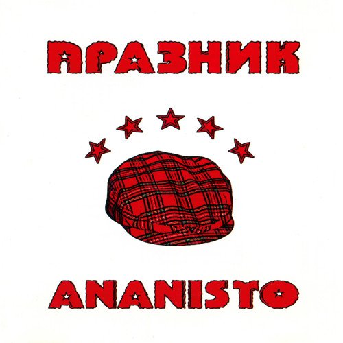 Ananisto