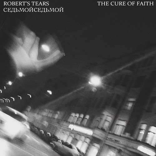 The Cure of Faith