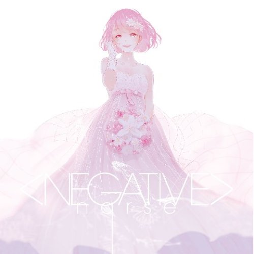 帯付き】なるせ nqrse NEGATIVE CD 歌い手① - メルカリ