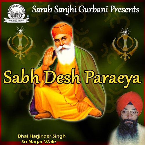 Sabh Desh Paraeya