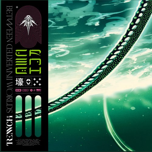DUST TO BONE (FEAT. CITY AND COLOUR)