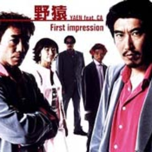 First impression