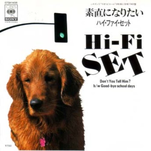 素直になりたい