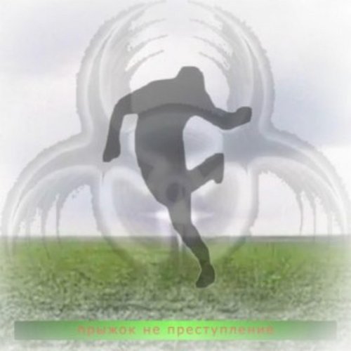 stylerz04 - Single