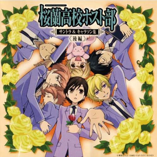 Ouran High School Host Club Soundtrack Character Song 2 Sakamoto Maaya Miyano Mamoru Matsukaze Masaya Suzumura Kenichi Fujita Yoshinori Saito Ayaka Kirii Daisuke Last Fm