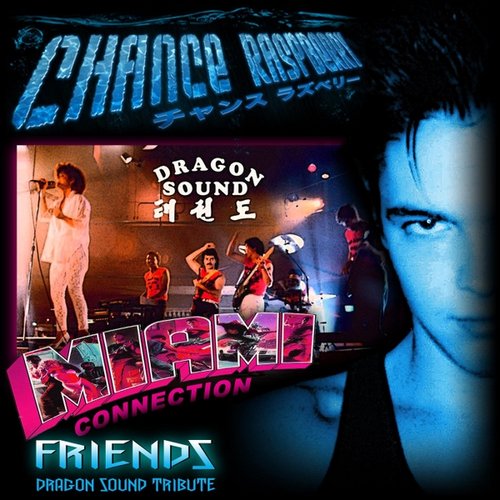 Friends (Tribute to Dragon Sound)