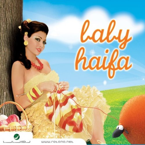 Baby Haifa