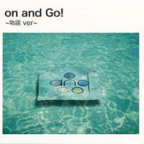 on and Go! ～物語 ver～