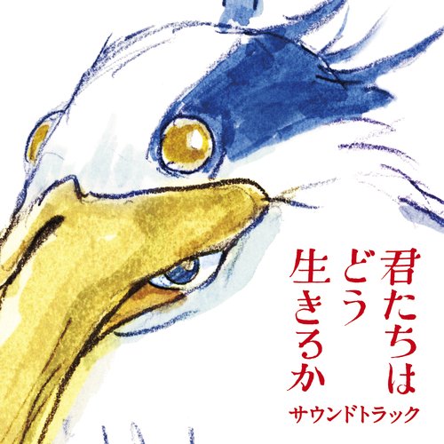 The Boy and the Heron - Original Soundtrack