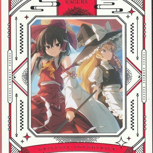 TOUHOU DANMAKU KAGURA ORIGINAL SOUNDTRACK