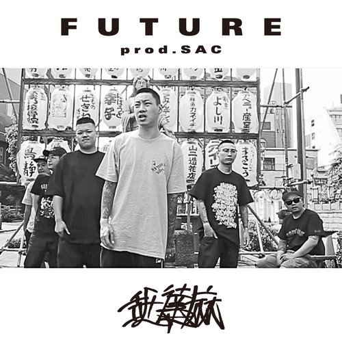 Future