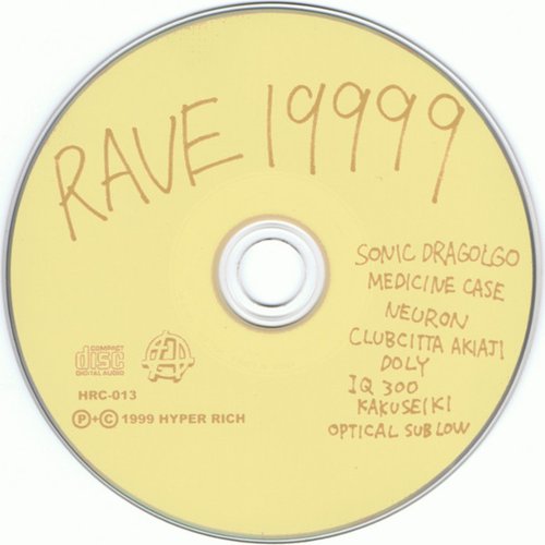 Rave 19999