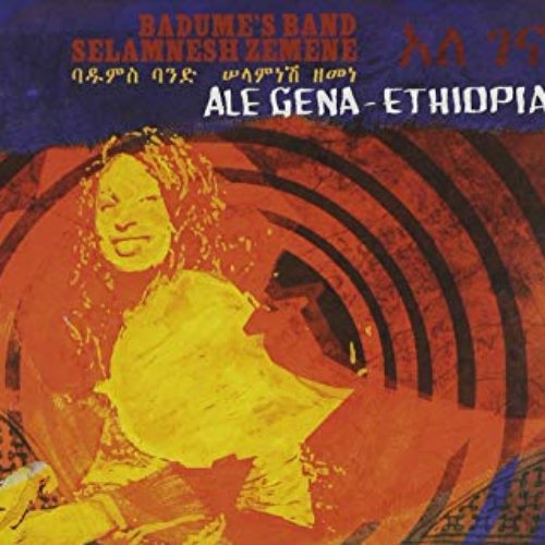 Ale Gena - Ethiopa