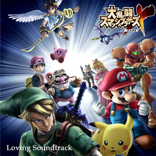 Super Smash Bros X Loving Soundtrack Ssb X Sound Team Last Fm