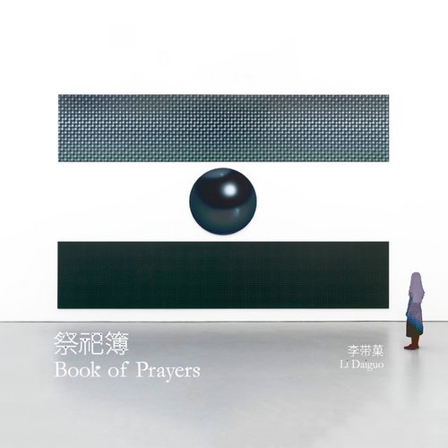 Book of Prayers