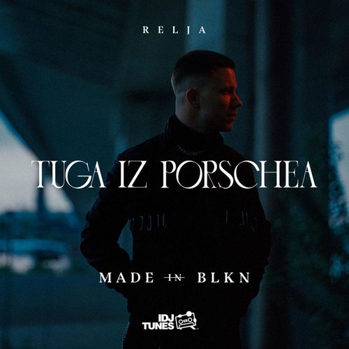 Tuga iz Porschea - Single