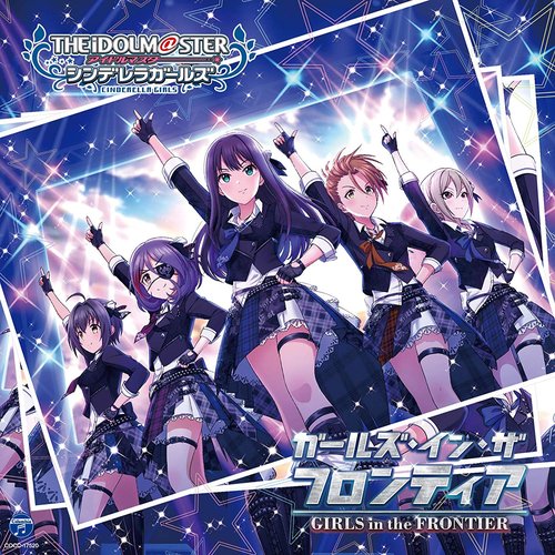 THE IDOLM@STER CINDERELLA GIRLS STARLIGHT MASTER 30 ガールズ・イン・ザ・フロ・..