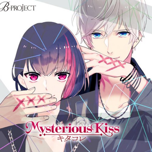 B-PROJECT「Mysterious Kiss」