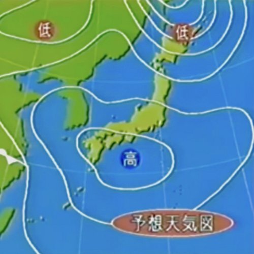 今日の天気図