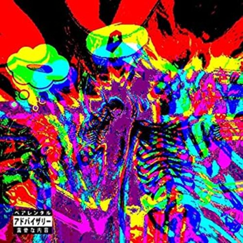 Social Distortion (Disassociation)