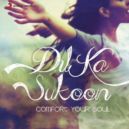 Dil Ka Sukoon