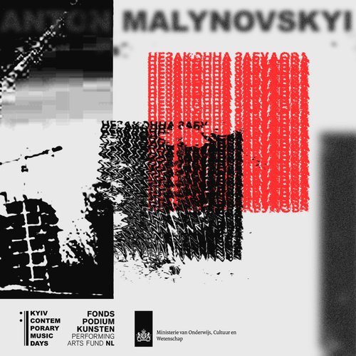 незаконна забудова