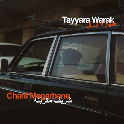 Tayyara Warak (Habibi Funk 023)