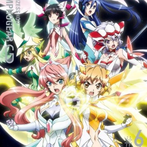 TVアニメ「戦姫絶唱シンフォギアG」Blu-ray第6巻特典CD