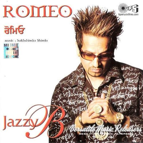 Romeo