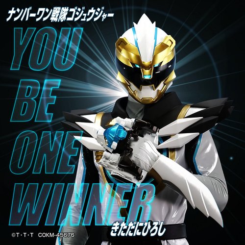 You Be One Winner