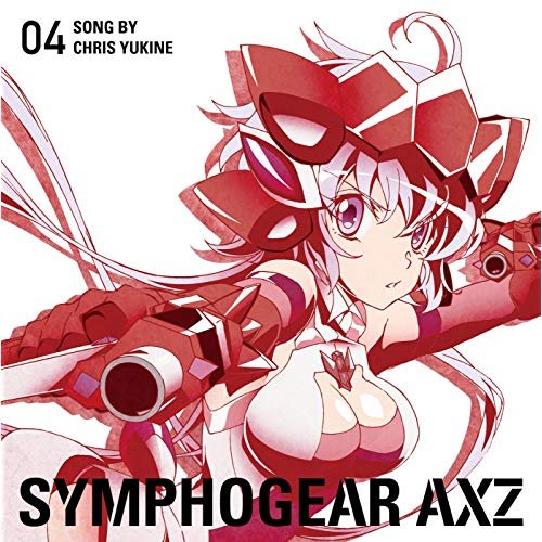 戦姫絶唱シンフォギアAXZ キャラクターソング4