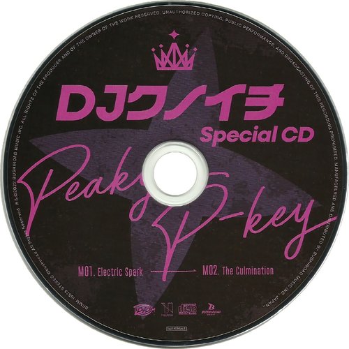 DJクノイチ Special CD