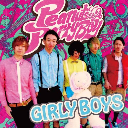 GIRLY BOYS - EP